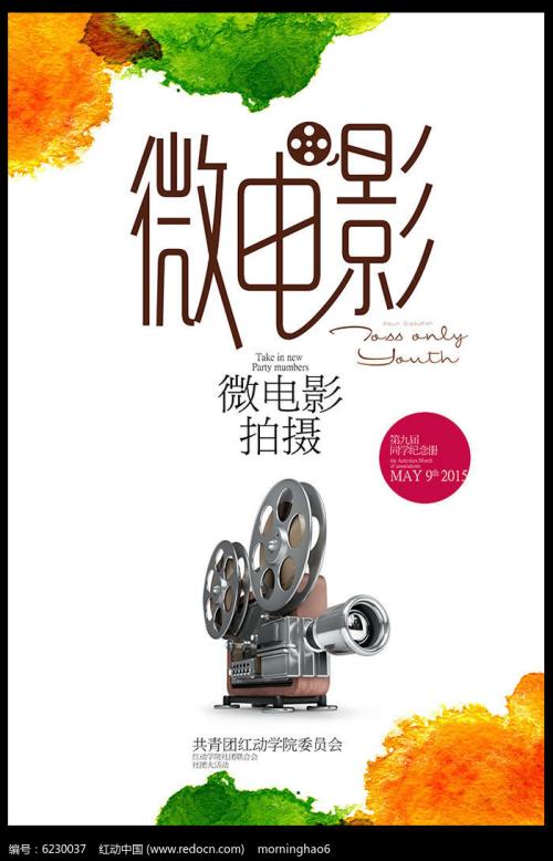 Private Tertiary Establishments学历认证办理
